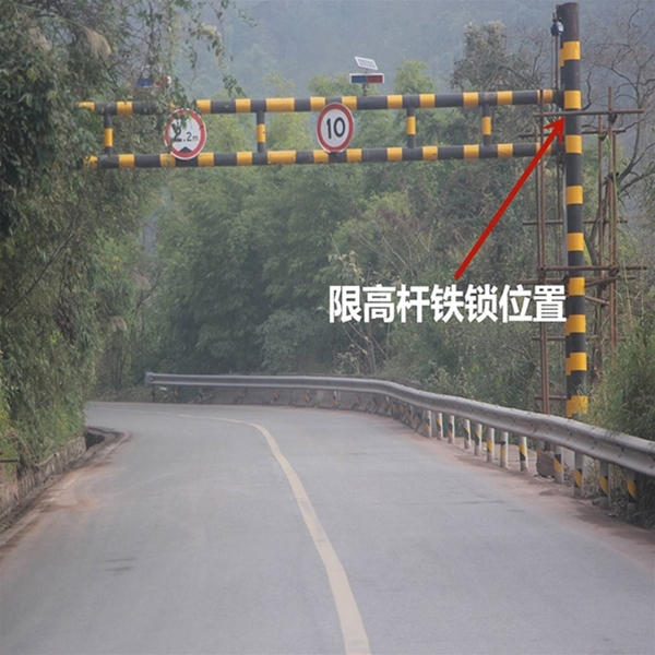 博乐限高杆-LB-03