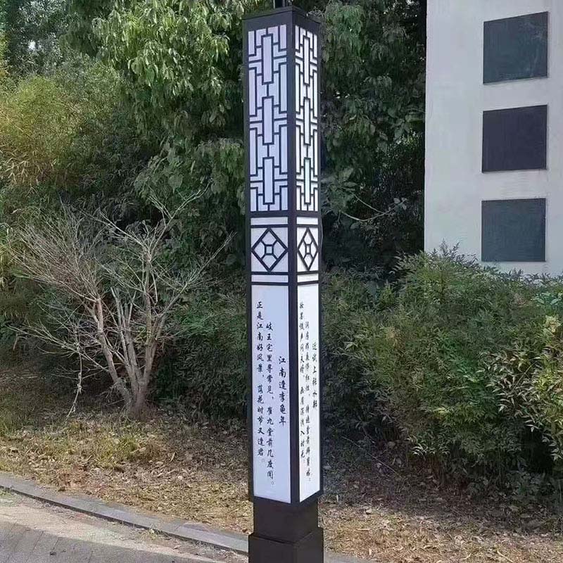 博乐体育场景观灯厂家