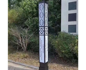 博乐体育场景观灯厂家